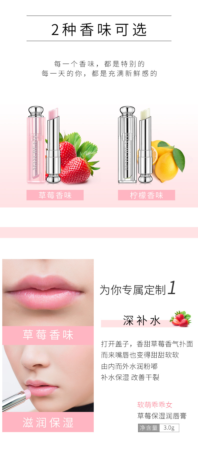 (hàng Mới Về) Mặt Nạ Môi Dưỡng Ẩm Chăm Sóc Môi Màu Sắc Thời Trang | BigBuy360 - bigbuy360.vn