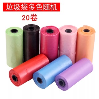 Hốt Phần chó mèo ( 1 cục đựng túi nilon và 10 cuộn )
