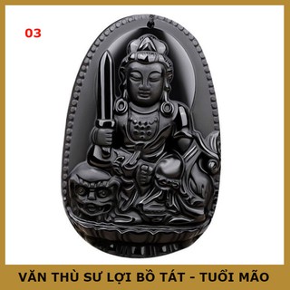 [màu đen] DÂY CHUYỀN MẶT PHẬT BẢN MỆNH VĂN THÙ SƯ LỢI BỒ TÁT-TUỔI MÃO