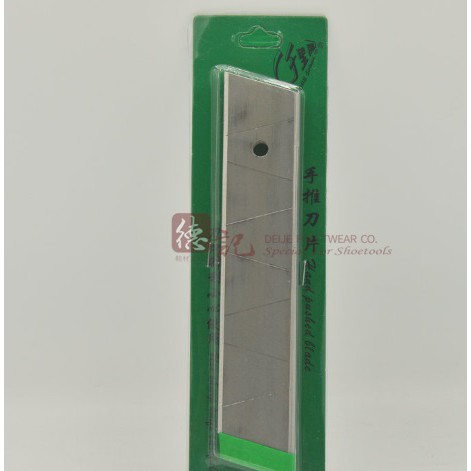 Lưỡi dao rọc giấy, dao rạch 203#