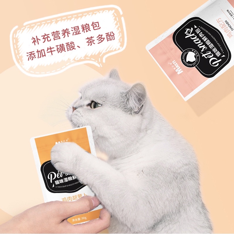 Pate sợi thịt tươi Pet Snacks Masti 90g cho mèo