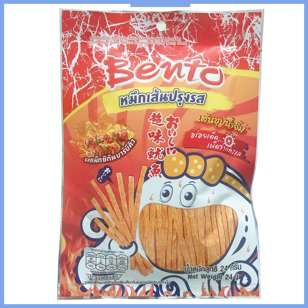 Snack mực Bento sợi vị hải sản gói 24gr