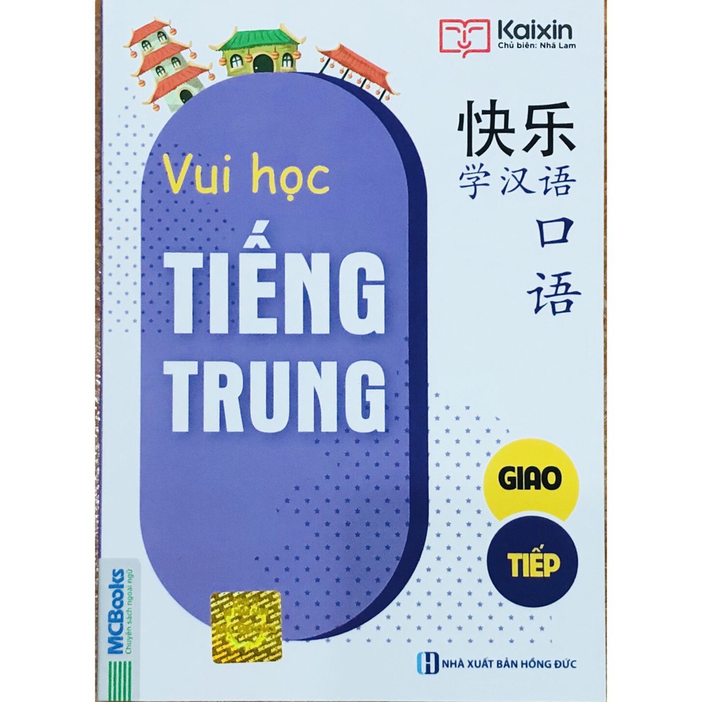 Sách - Combo Trọn Bộ 4 Cuốn Vui Học Tiếng Trung:Giao Tiếp + Từ Vựng + Tập Viết Chữ Hán + Ngữ Pháp (tái bản 2020)