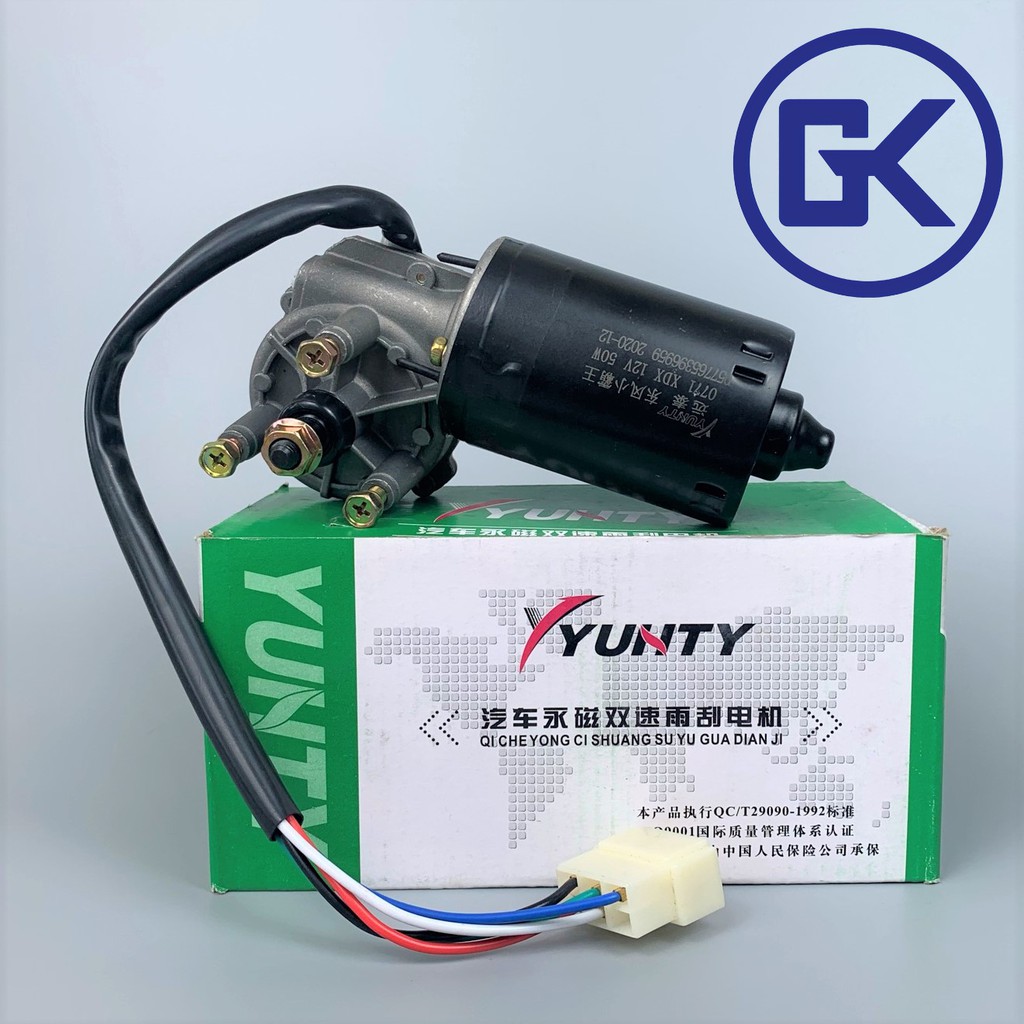 Mô tơ giảm tốc 12V - 50W siêu bền , quay vịt - gà , gạt mưa , kéo rèm , đồ chế , xe điện chế