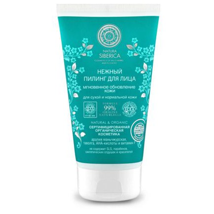 (Ecocert 99% organic ) Kem tẩy da chết cho da khô và bình thường Natura Siberica làm mới làn da tức thì hàng hữu cơ