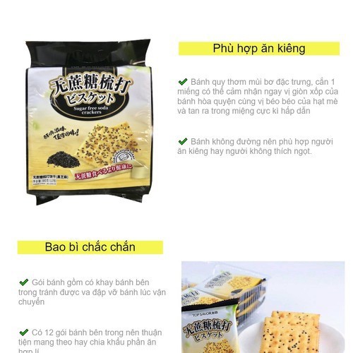 Bánh Quy Mè Đen Sugar Free Soda Crackers 380g | BigBuy360 - bigbuy360.vn