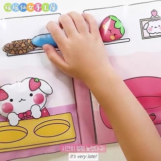 Squishy búp bê giấy dâu tây sữa