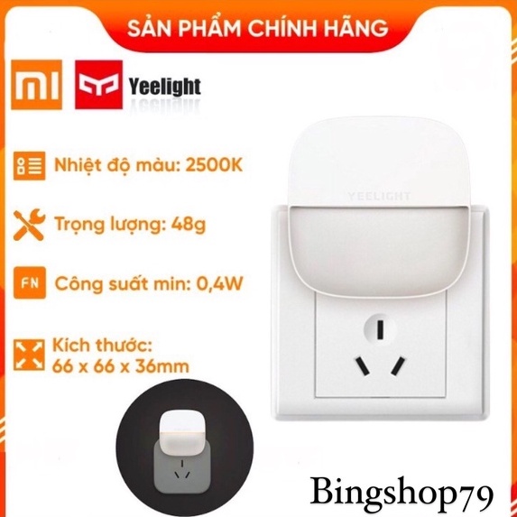 Đèn ngủ plug-in Xiaomi Yeelight YLYD09YL đèn ngủ cảm biến ánh sáng - Hàng Chính Hãng