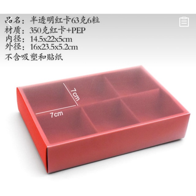 Hộp bánh trung thu, hộp 6 bánh trung thu màu đỏ