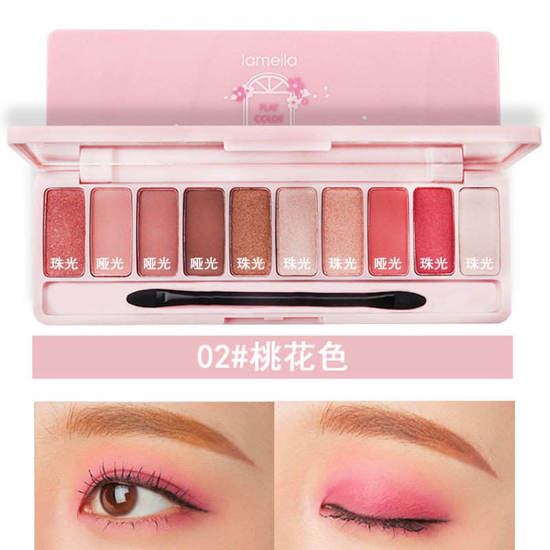 Bảng Phấn Mắt Son Bóng Và Lông Mày + Phấn Má Hồng Toàn Diện Trang Điểm Chuyên Dụng #12 25# | BigBuy360 - bigbuy360.vn