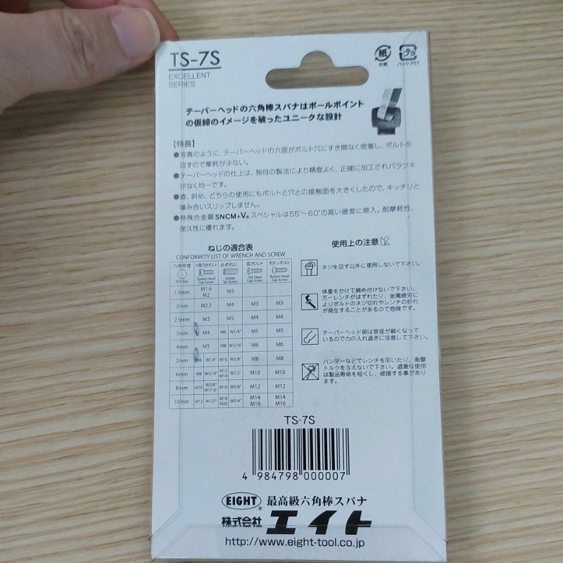 Bộ lục giác EIGHT TS-7S Excellent Series 1.5-6mm