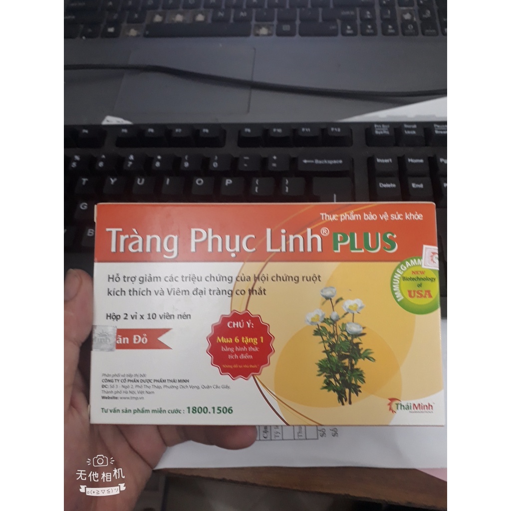 (CHÍNH HÃNG-TÍCH ĐIỂM) Viên uống TRÀNG PHỤC LINH PLUS, hỗ trợ cho hội chứng ruột kích thích và đại tràng co thắt