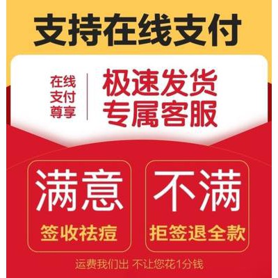 Về da creatin sửa chữa đông khô Bột Đông di chuyển khử trùng đóng dấu mụn hồng để sửa chữa các peptide gốc