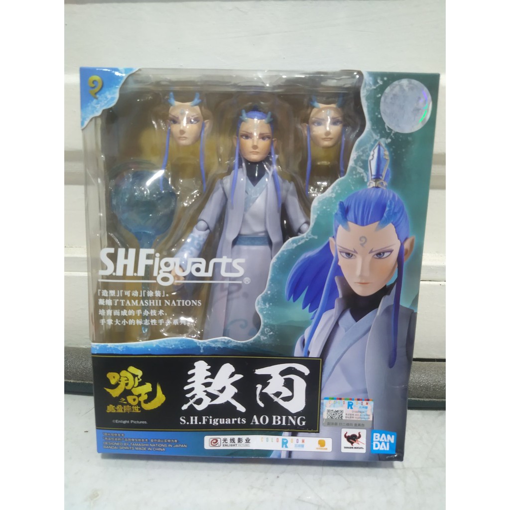 [CÓ SẴN] Mô Hình Đồ Chơi Chính Hãng SHF Ngao Bính (Ao Bing) - Natra Ma Đồng Giáng Thế