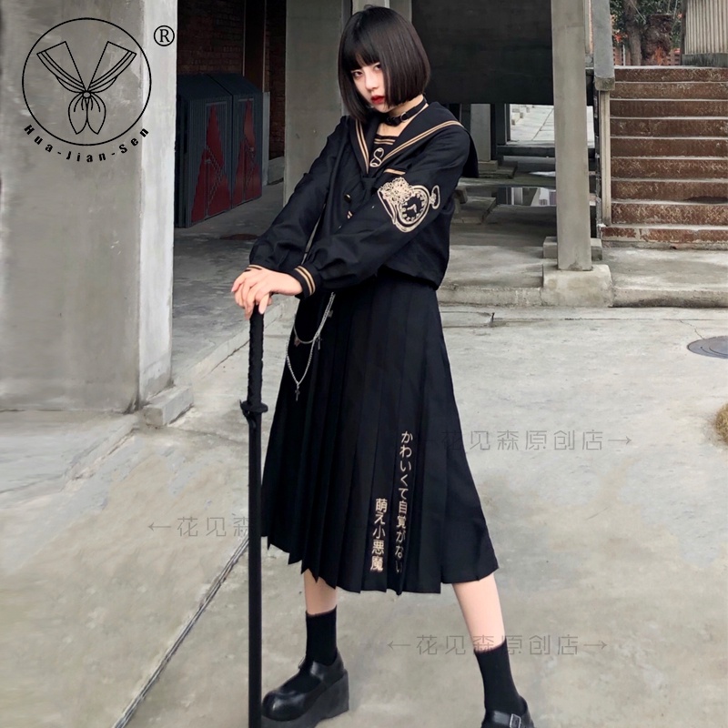 YAS0776-Set áo váy JK đen thêu đồng hồ thời gian