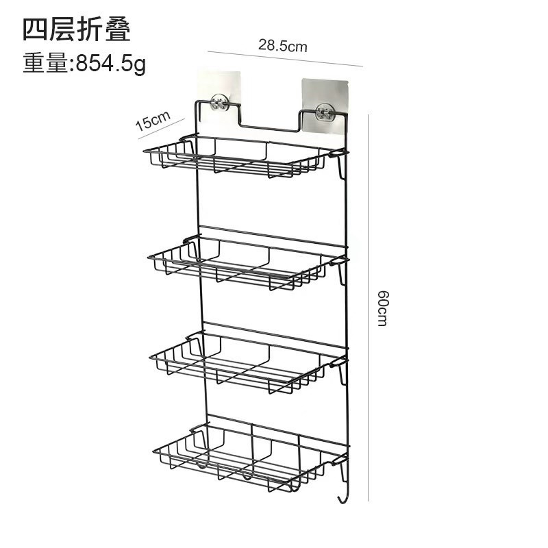 KỆ SẮT ĐỂ GIA VỊ GẮN TƯỜNG SIÊU TIỆN DỤNG 2-3-4 TẦNG TIẾT KIỆM KHÔNG GIAN ĐỂ ĐỒ.LM