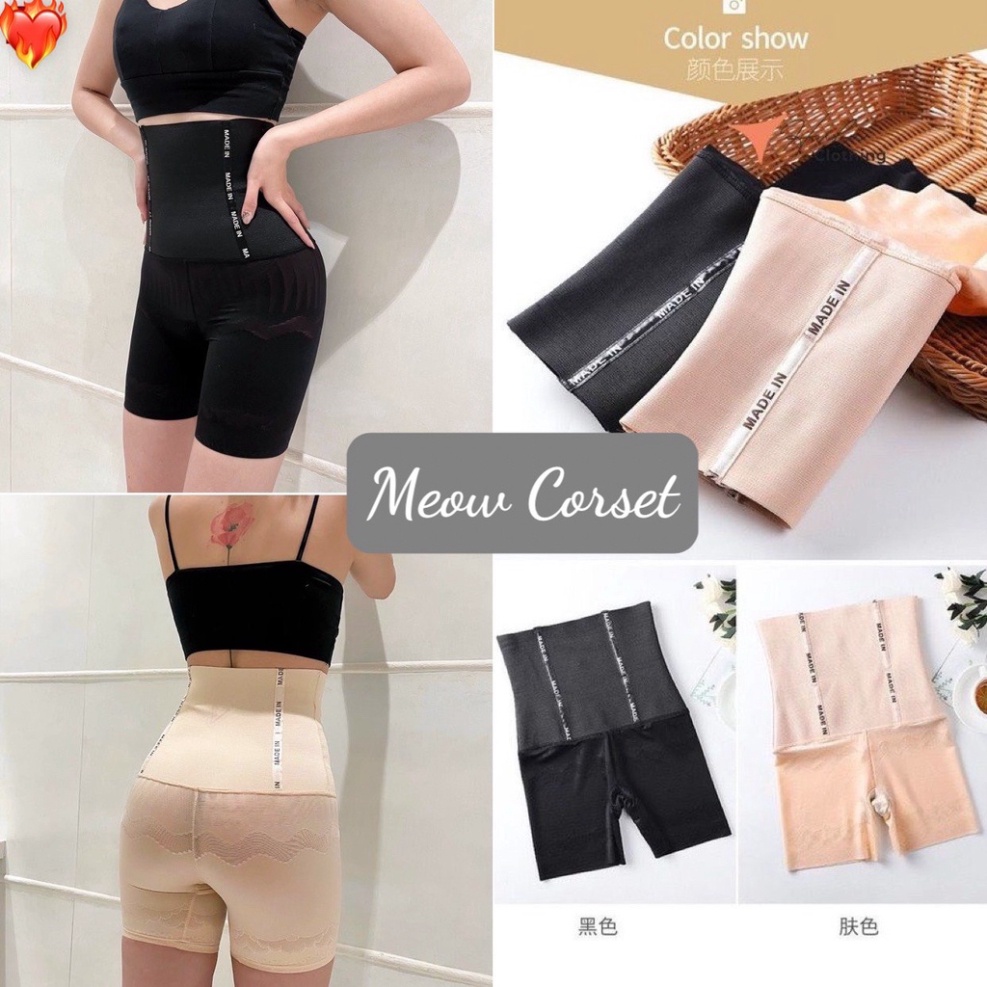 Quần gen nịt bụng siết eo mặc váy nâng mông định hình chống cuộn 9962 [MEOW Corset]