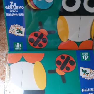 Set đồ chơi block drseuss science