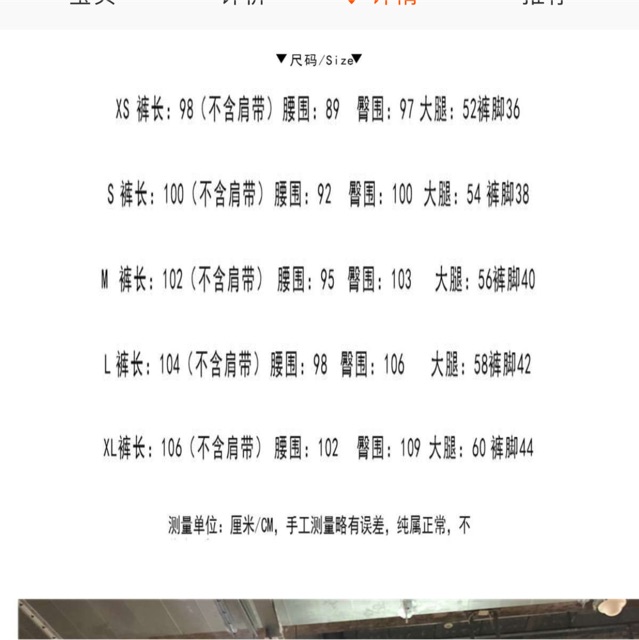 [HÀNG KHÔNG SẴN] Yếm jeans - yếm bò rách | BigBuy360 - bigbuy360.vn