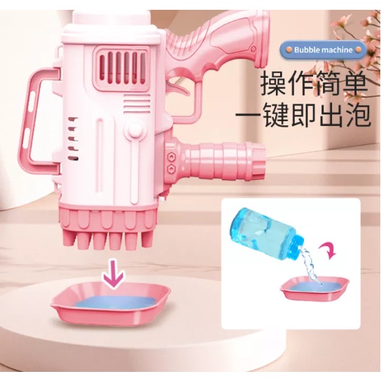 Đồ Chơi Bắn Bong Bóng 32 Nòng, Đồ Chơi Máy Bắn Bong Bóng Cỡ Lớn 32 Lỗ Đồ Chơi Bọt Xốp Ngoài Trời Cho Bé