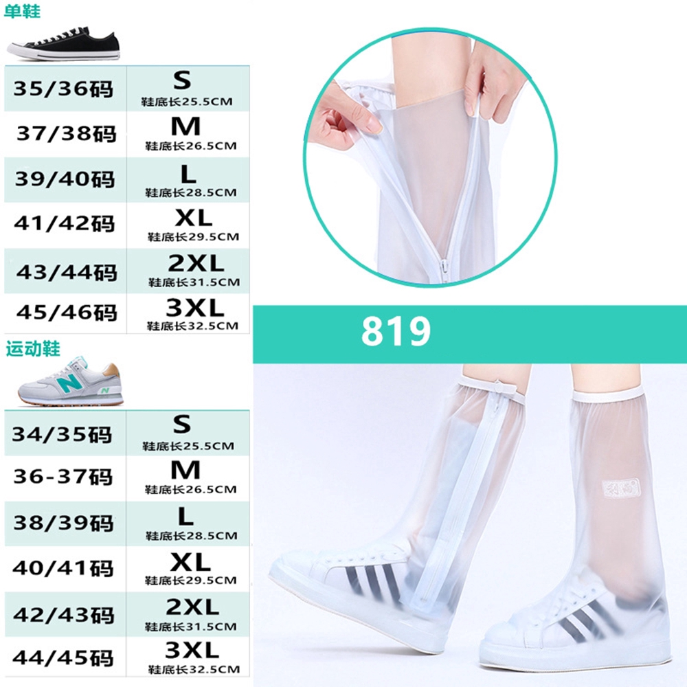 Bọc Giày Đi Mưa Cổ Cao Chống Trượt