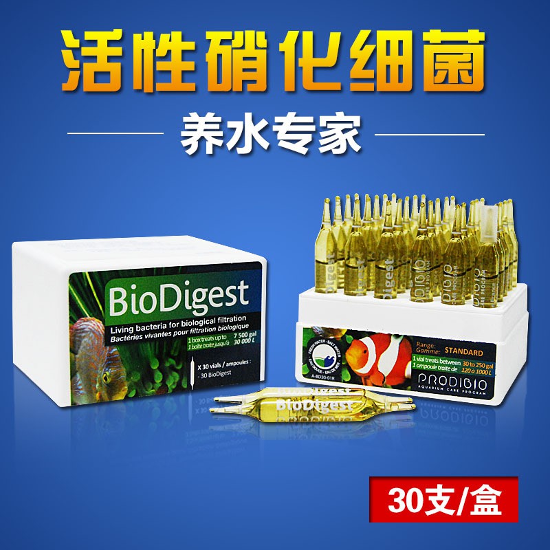 Vi sinh sống Prodibio Bio Digest cho hồ thủy sinh, hồ nước mặn - làm trong nước bể cá - Tạo hệ vi sinh cho hồ cá