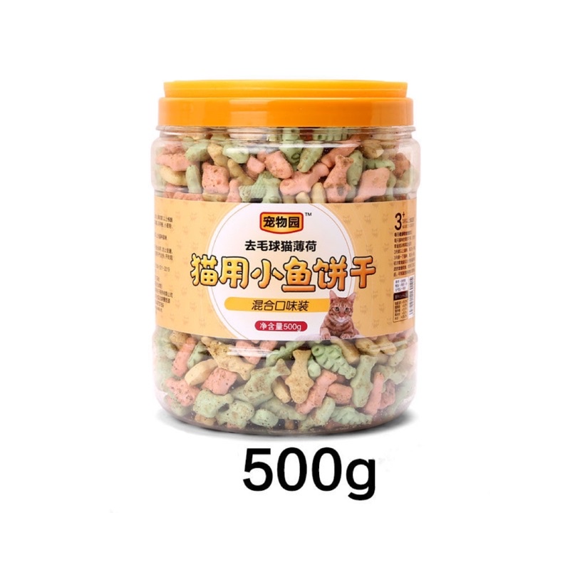 Bánh thưởng con cá cho chó mèo, bánh thưởng huấn luyện thú cưng, quà tặng đồ ăn cho thú cưng 100g