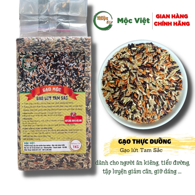 1kg gạo lứt đỏ + 1kg lứt đen + 1kg lứt tam sắc