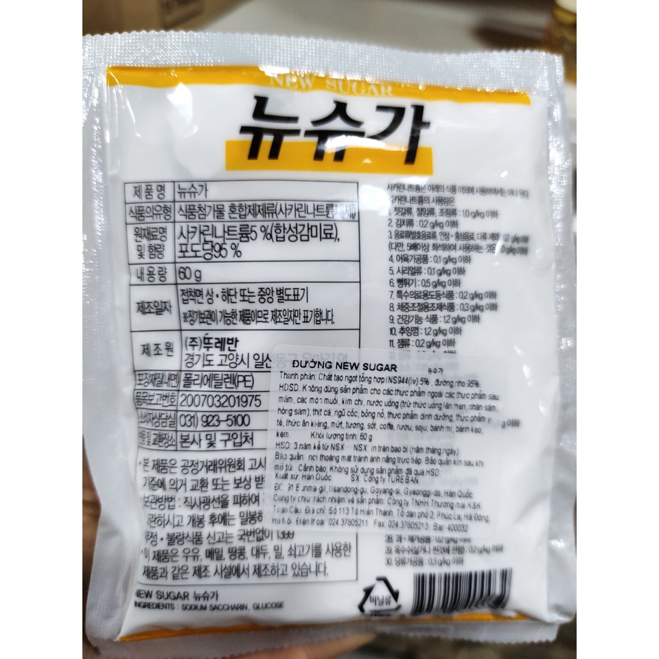 Đường new sugar, đường hoá học hàn quốc - 뉴슈가