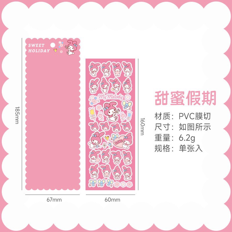 Tấm Sticker Hoạ Tiết Kuromi Melody Dễ Thương Dán Trang Trí Toploader