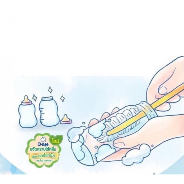 Nước Rửa Bình Sữa Organic Dnee chuẩn Thái Lan - 620ml