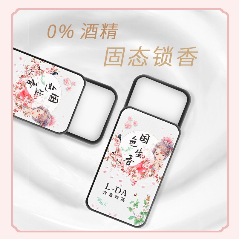 Nước Hoa Unisex Bền Mùi Thiết Kế Tiện Lợi A95 | BigBuy360 - bigbuy360.vn