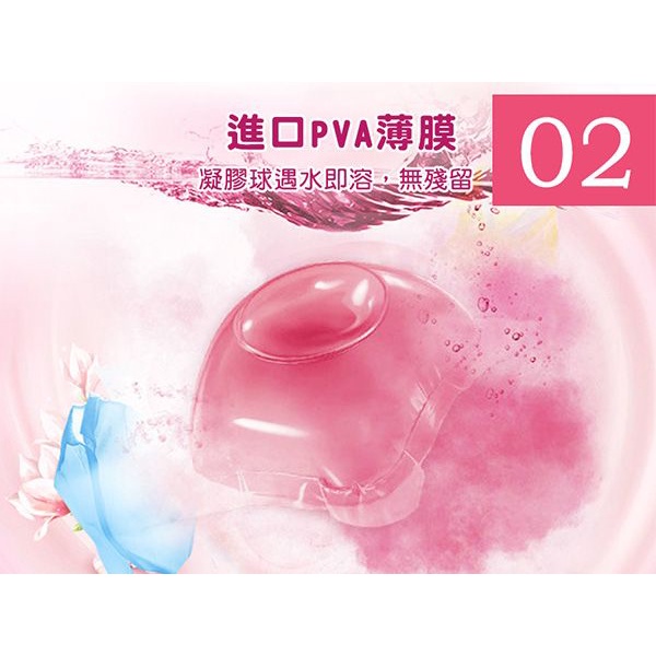 Viên gel giặt tẩy xả cho quần áo LyFamily Condensed Condensate Bead Gel 6pcs