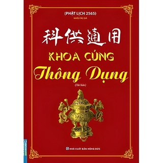 Sách - Khoa cúng thông dụng (Phật lịch 2565)