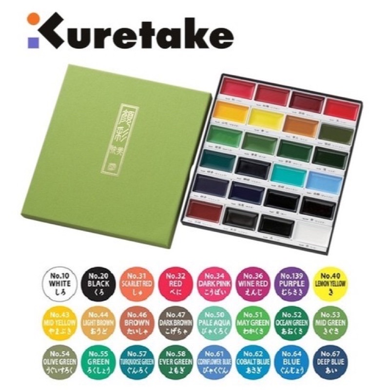 KURETAKE - Bộ màu nước 12/24/36 màu nước GANSAI TAMBI dạng nén