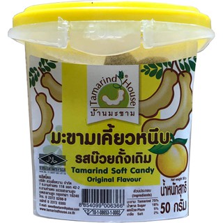 Me hộp Thái Lan các vị