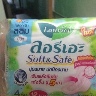 Băng vệ sinh Laurier Soft & Safe có cánh ban ngày Thái Lan- giá rẻ nhất thị trường
