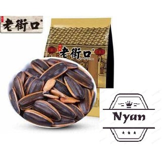 Hạt hướng dương vị caramel và hồ đào Laojiekou Lão Nhai Khẩu