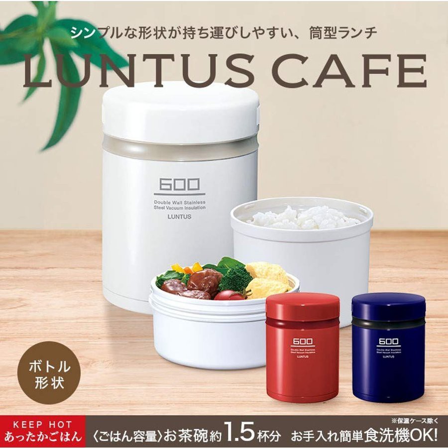 Hộp cơm giữ nhiệt Asvel Nhật bản (HLB-B600) 600ml (tiêu chuẩn Nhật Bản)