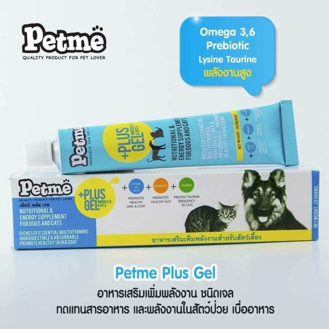 🐱Gel dinh dưỡng Petme Plus Gel dành cho cún mèo💦