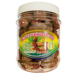 Me Thái lắc muối ớt đường 500gr