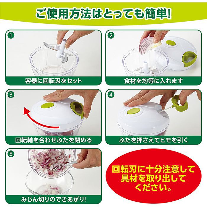 Dụng cụ xay thực phẩm mini giúp xay nhỏ thực phẩm - Hàng nhập khẩu Nhật Bản