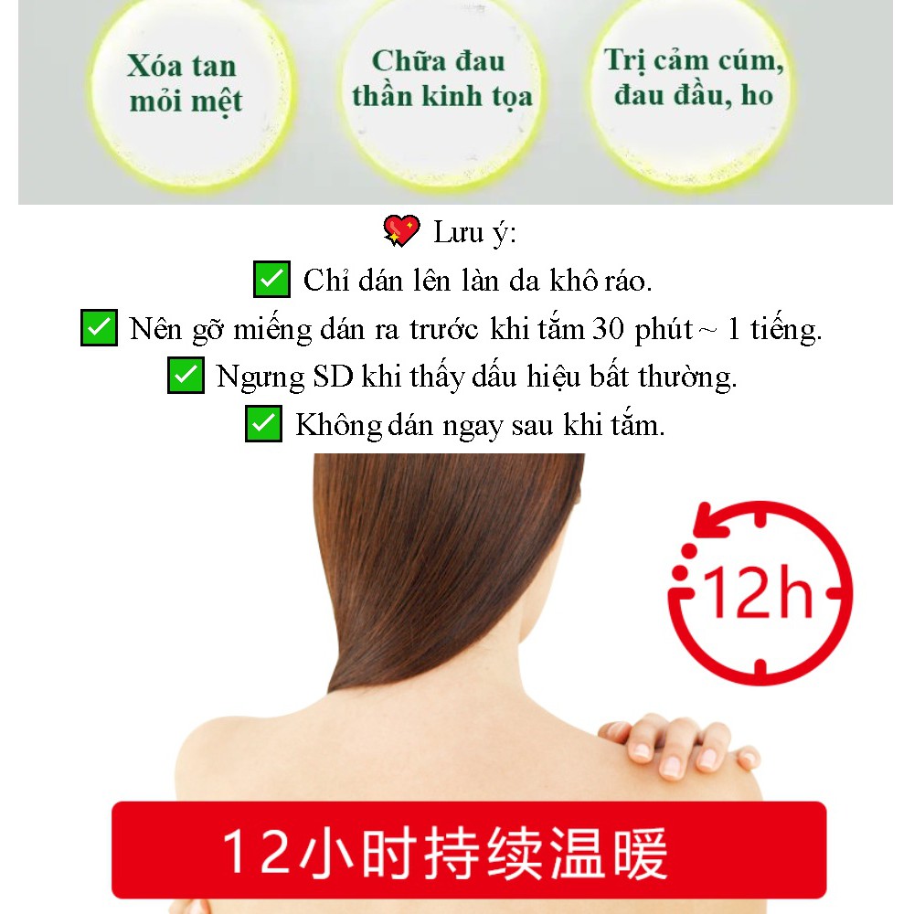 Miếng Dán Vai Gáy Ngải Cứu Giảm Đau Nhức Cổ, Vai, Gáy Hiệu quả HỘP 12 Miếng Tiện Lợi - Miếng Dán Ngải Cứu