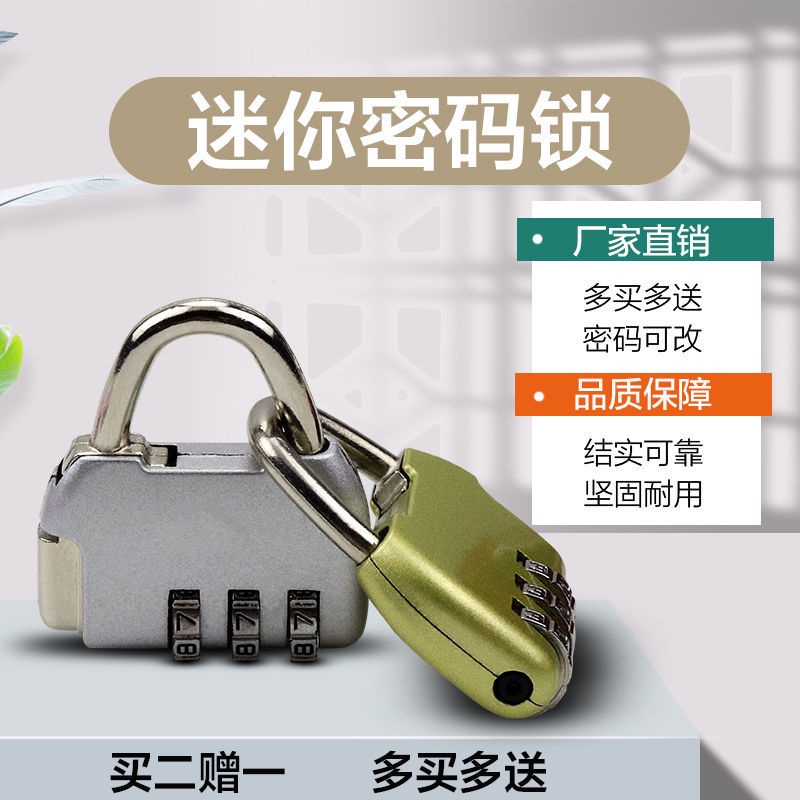 Ổ Khóa Mật Khẩu mini Dùng Cho Hộp Đựng Đồ Dùng/ Túi Xách/ Túi Xách Đi Học Cỡ Nhỏ Tiện Dụng 616