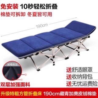 Giường gấp văn phòng