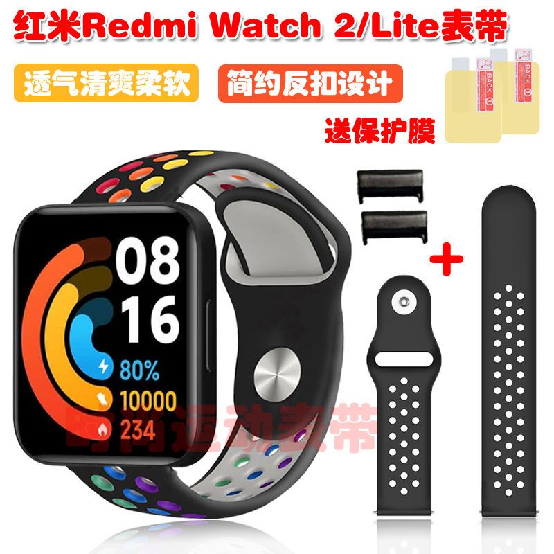 Dây Đeo Thể Thao Thân Thiện Với Da Thoáng Khí Thoải Mái Cho Redmi Watch 2 Lite