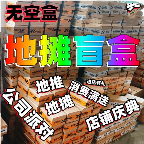 [Hộp Mù] Hộp Bất Ngờ Sớm Giáng Sinh Cho Điện Thoại Di Động Hoặc Đặc Biệt