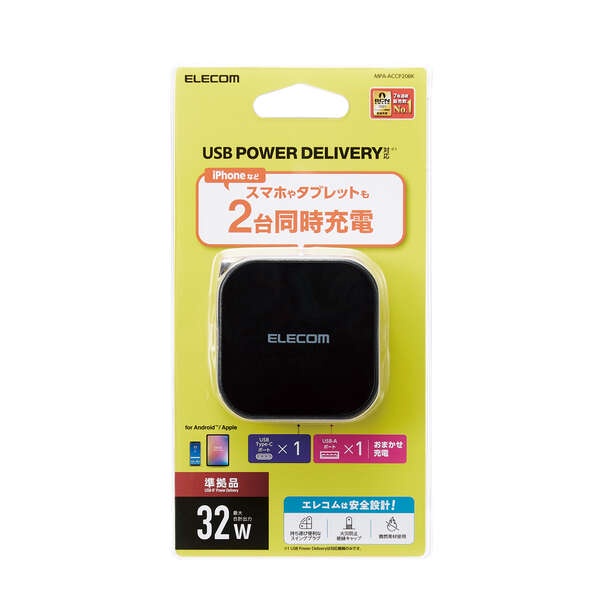 Củ sạc Type-C và USB-A ELECOM MPA-ACCP20 sạc nhanh 20W chính hãng