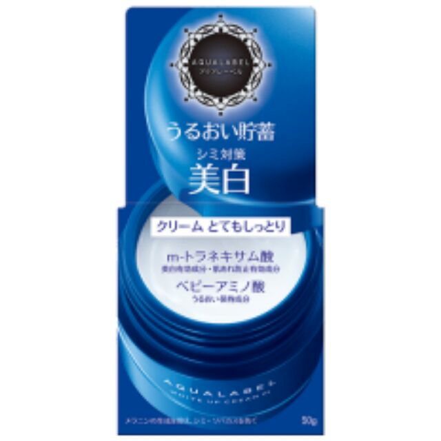 Kem dưỡng trắng da Shiseido Aqualabel White Up Cream giúp làm trắng da
