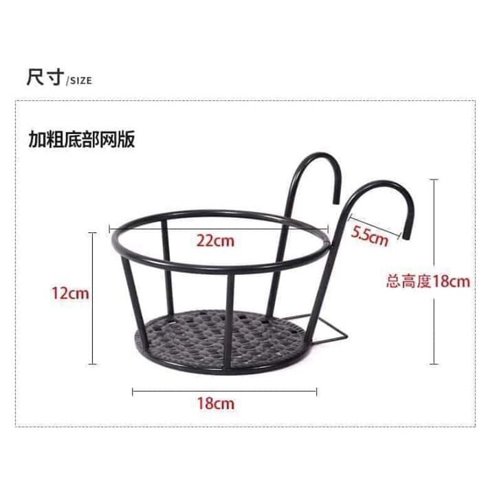 Giá kệ để cây bằng sắt chậu hoa tròn treo ban công cửa sổ loại to đường kính 22 cm